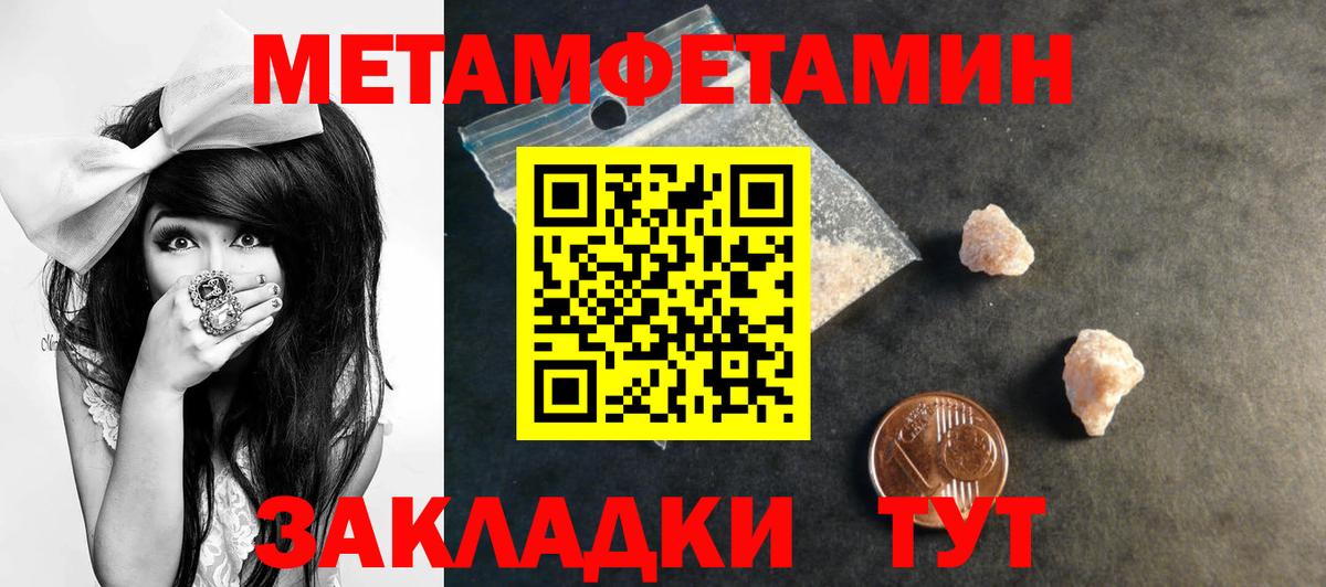 АМФ Premium Беслан
