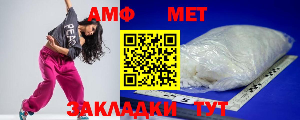 Канабис Беслан