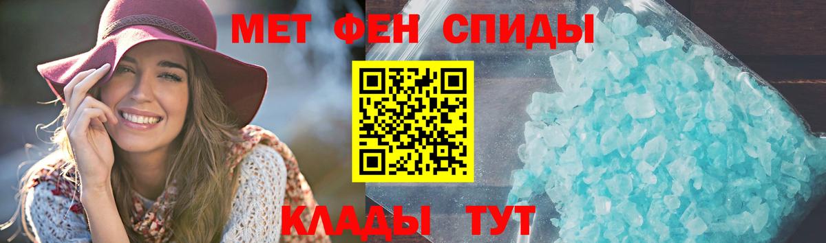OMG зеркало  Амфетамин  АМФ  Беслан  Вход с VPN  АМФ Premium 