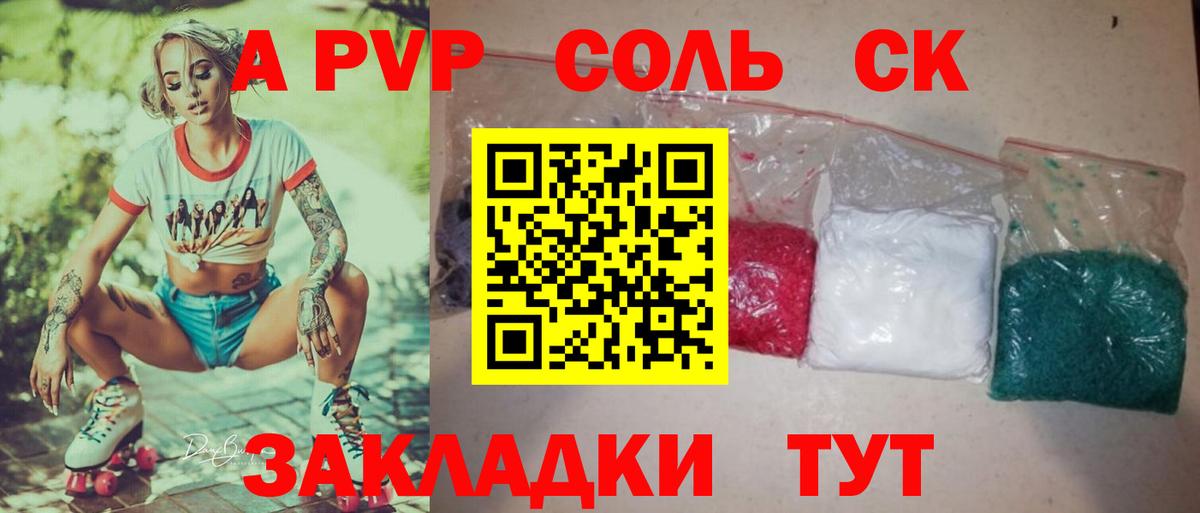 COCAIN  Меф кристаллы  Вход с VPN  Канабис  Беслан  ГАШ  Купить 
