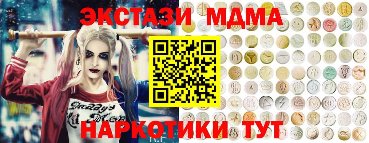 Ecstasy  ЭКСТАЗИ Punisher  Вход с VPN  Беслан  ЭКСТАЗИ диски 