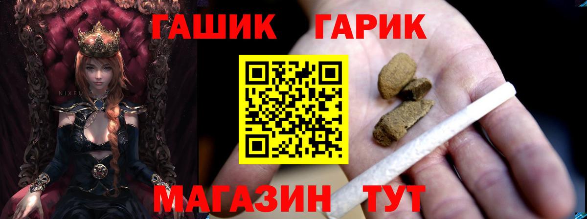 ГАШ Изолятор Беслан