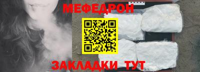 шишки Аргун