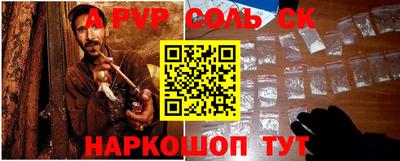 дурь Апшеронск