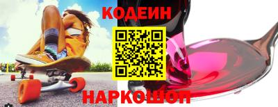 шишки Аргун