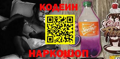 шишки Аргун