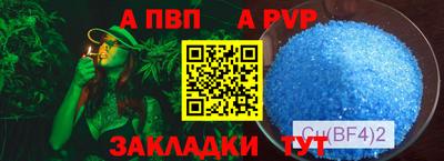 дурь Апшеронск