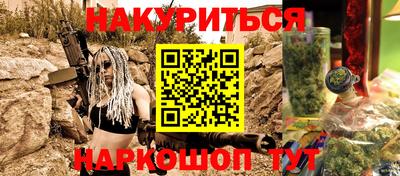 дурь Апшеронск