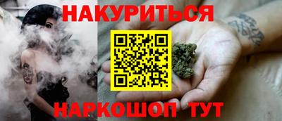 дурь Апшеронск