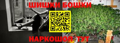 мефедрон VHQ Апрелевка