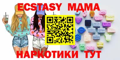 шишки Аргун