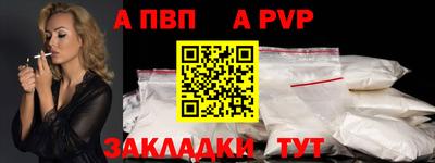 дурь Апшеронск