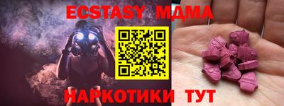 мефедрон VHQ Апрелевка