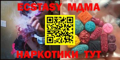 шишки Аргун