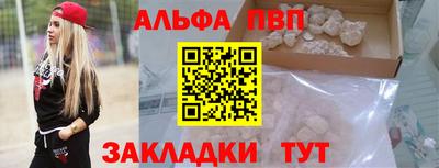 мефедрон VHQ Апрелевка