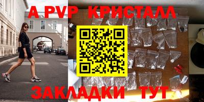 дурь Апшеронск
