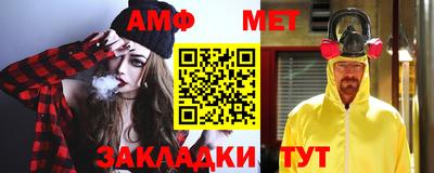 дурь Апшеронск