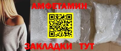 мефедрон VHQ Апрелевка