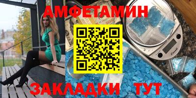 дурь Апшеронск