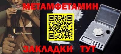 мефедрон VHQ Апрелевка