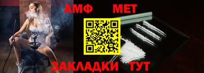 мефедрон VHQ Апрелевка