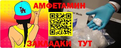 дурь Апшеронск