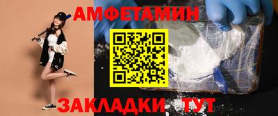 шишки Аргун