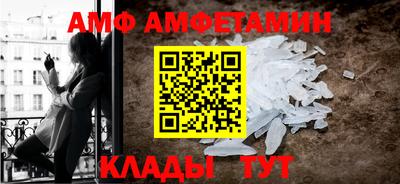 мефедрон VHQ Апрелевка