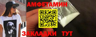 шишки Аргун