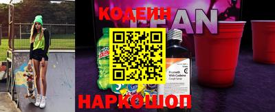 дурь Апшеронск