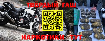 дурь Апшеронск