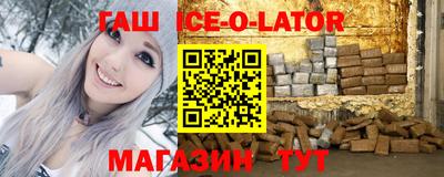 дурь Апшеронск