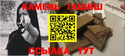 дурь Апшеронск