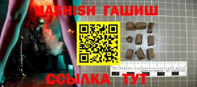 мефедрон VHQ Апрелевка