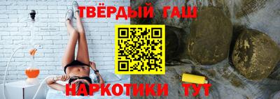 мефедрон VHQ Апрелевка
