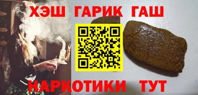 шишки Аргун