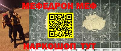 дурь Апшеронск