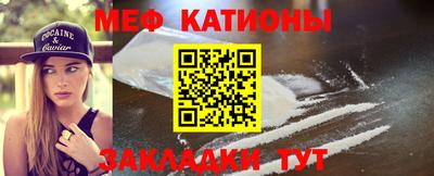 мефедрон VHQ Апрелевка