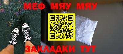 бутират Донецк