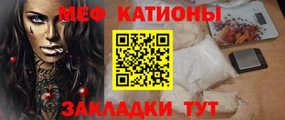 мефедрон VHQ Апрелевка
