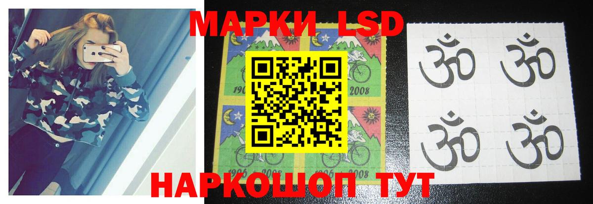 LSD-25 экстази ecstasy  Лсд 25 экстази кислота  Беслан  Вход с VPN 