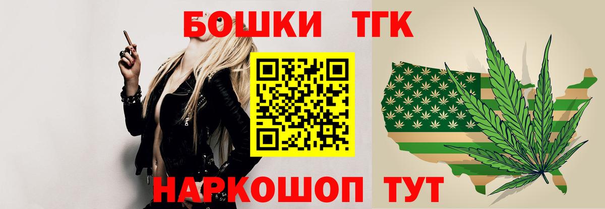 Бошки Шишки LSD WEED Беслан